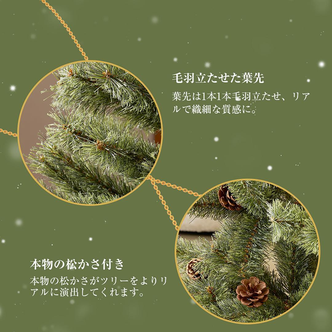 クリスマスツリー【単品】　180cm　オーナメント無し　松ぼっくり付　GREEN