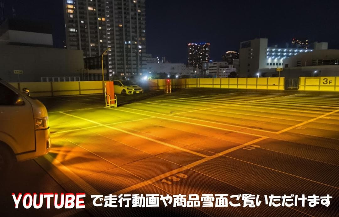 ノーコン 18LED　シリーズＰ　雪に強いイエローLEDバルブ