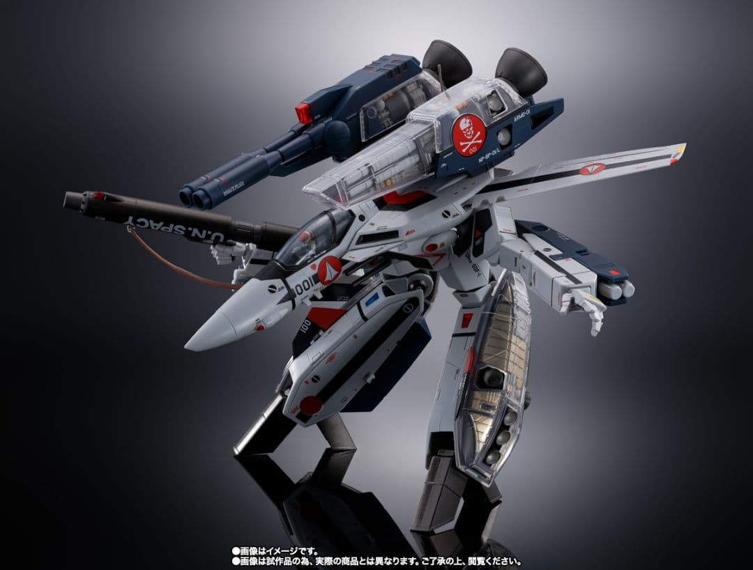 DX超合金 VF-1Sストライクバルキリー 一条輝機 メカニックエディション