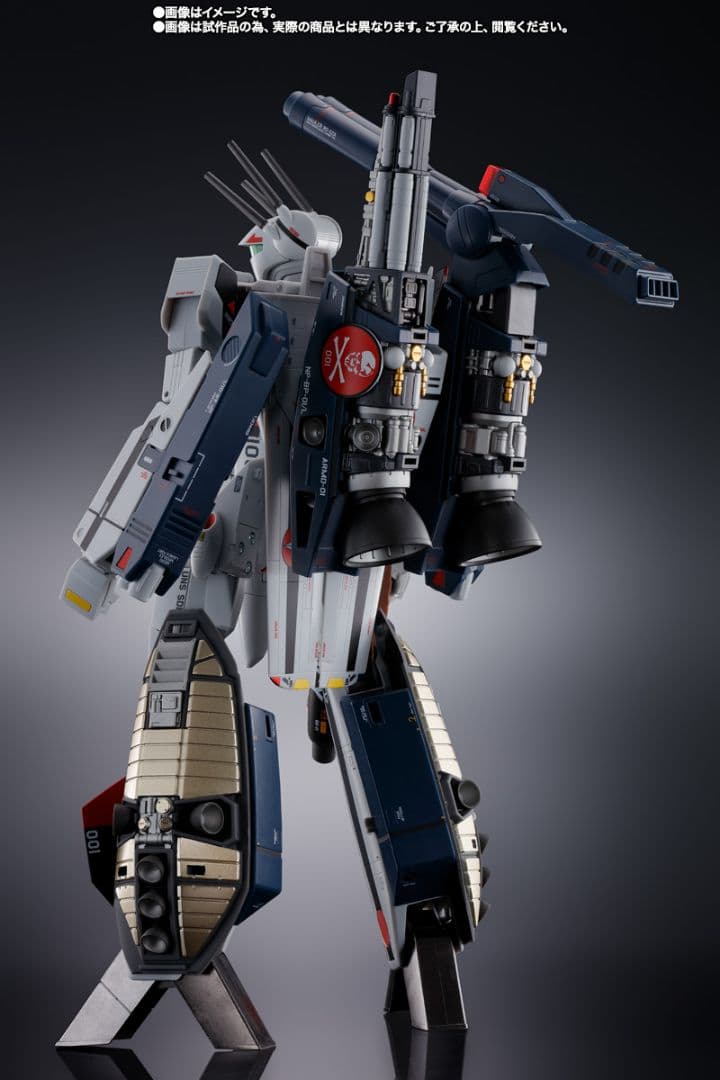 DX超合金 VF-1Sストライクバルキリー 一条輝機 メカニックエディション