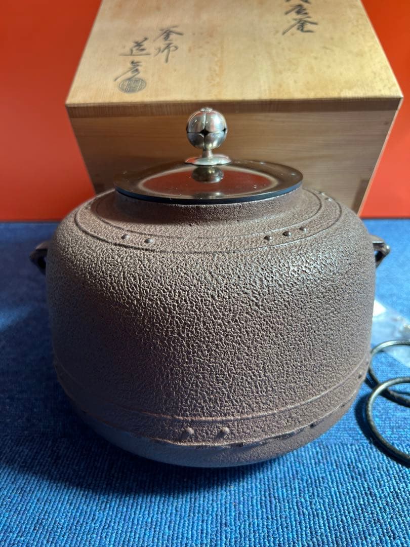 1071  茶道具 銀摘み 釜 【釜師 道彦】釜環付 共箱　未使用