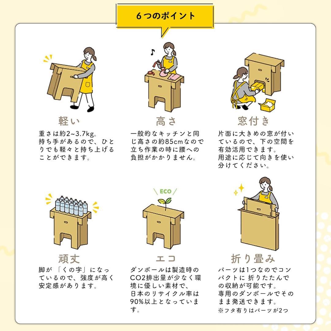 新品⭐️ちょっとした作業台、撮影台、どこでも使える勉強机に　ダンでテーブル！