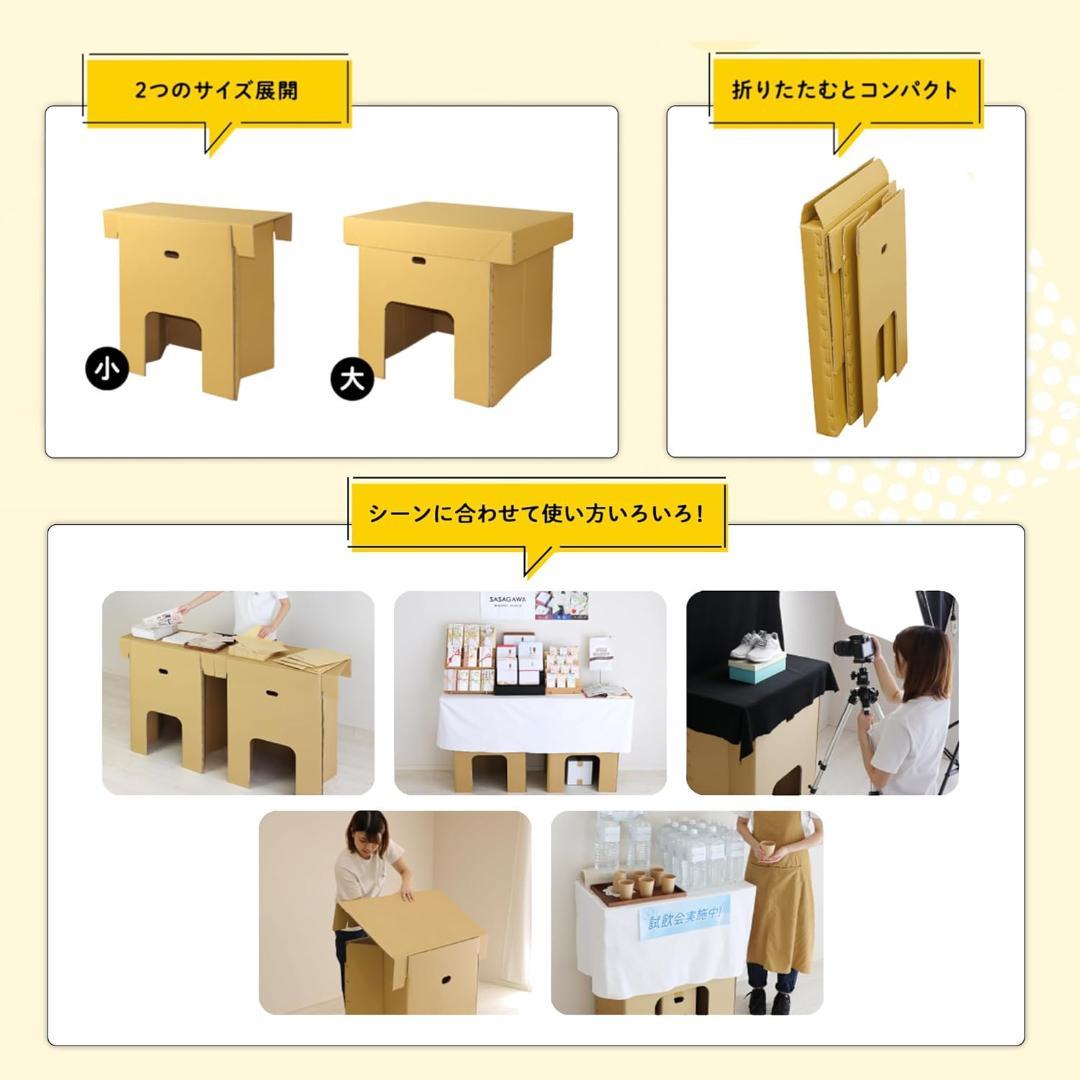 新品⭐️ちょっとした作業台、撮影台、どこでも使える勉強机に　ダンでテーブル！