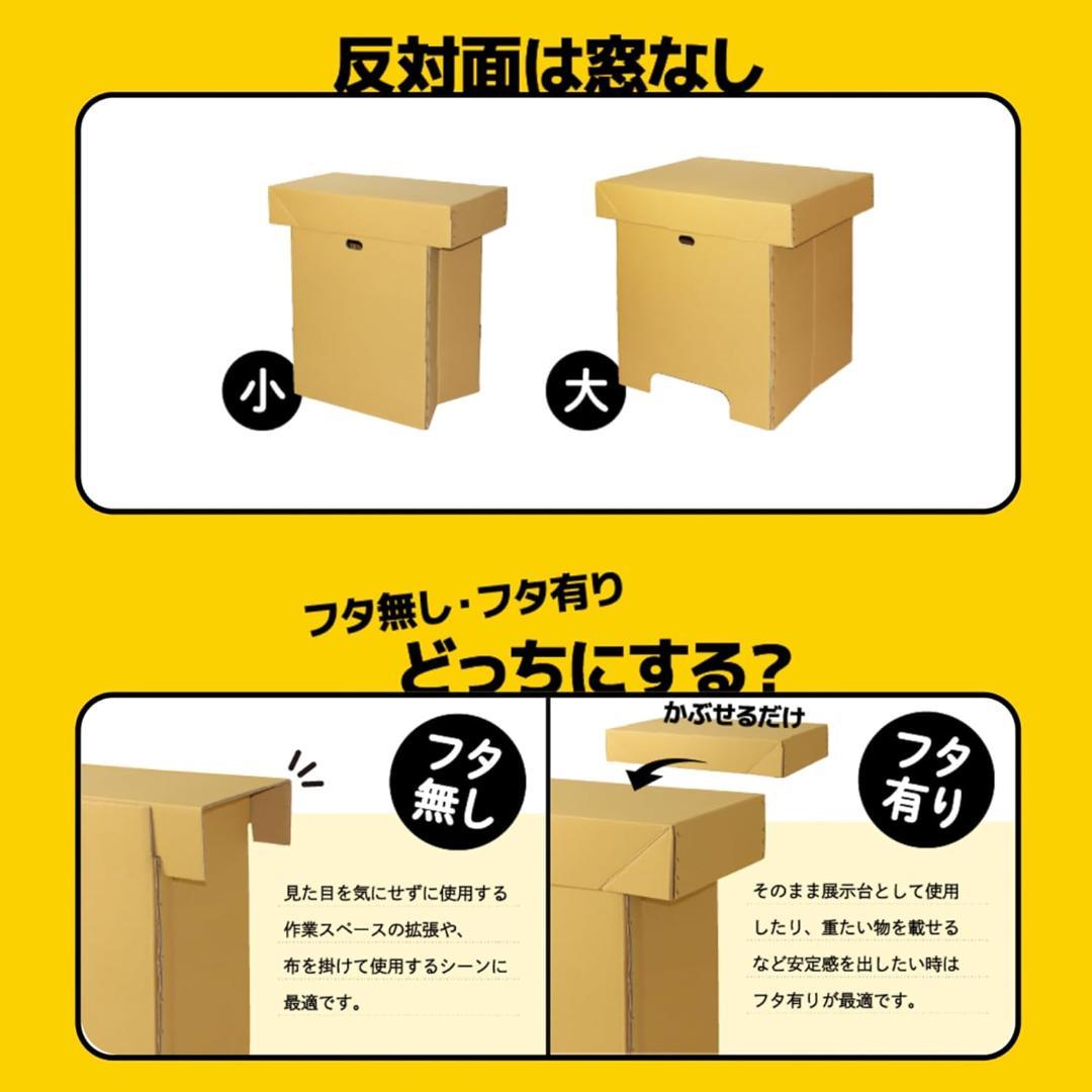 新品⭐️ちょっとした作業台、撮影台、どこでも使える勉強机に　ダンでテーブル！