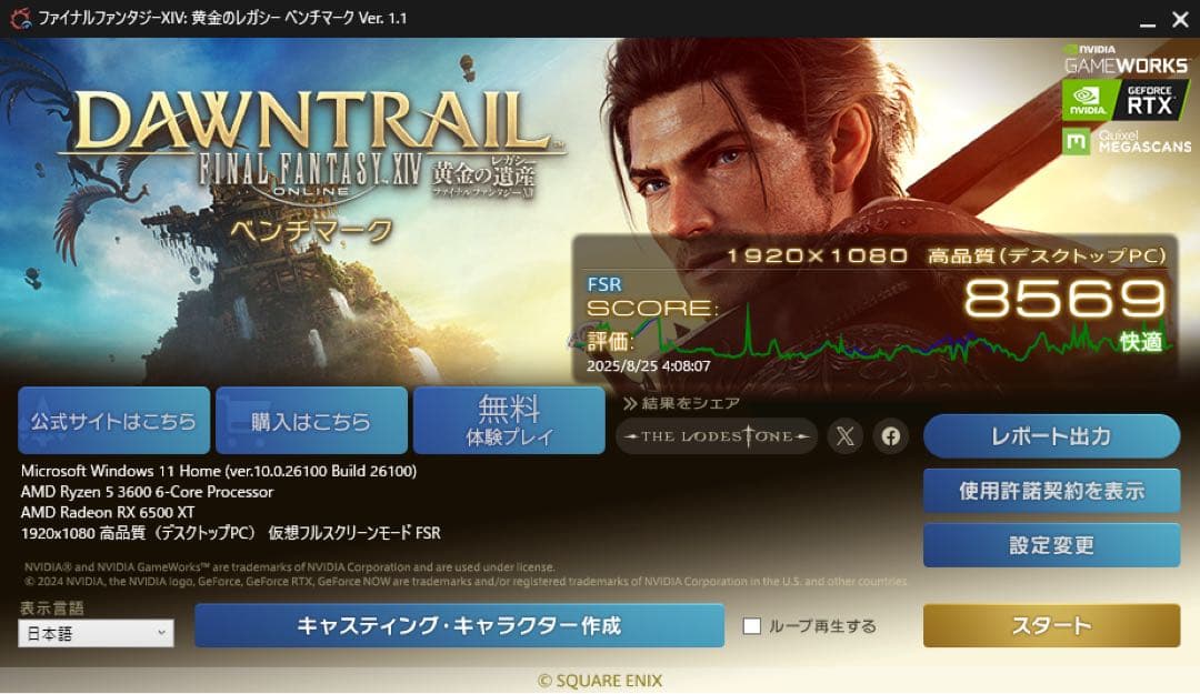 【最終値下】 PowerColor Radeon RX6500XT