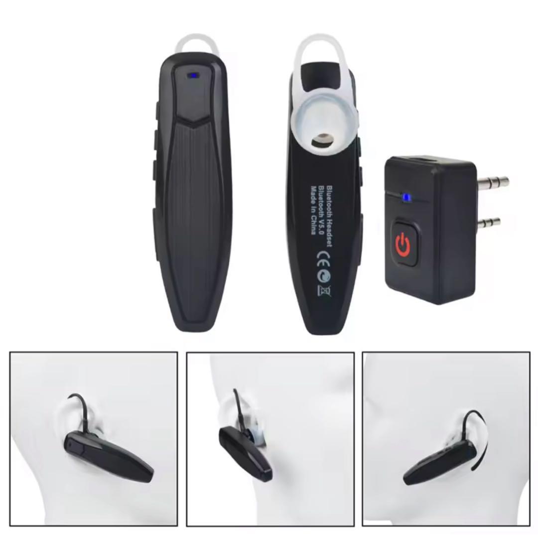ケンウッドトランシーバー用　Bluetooth ワイヤレスイヤホン