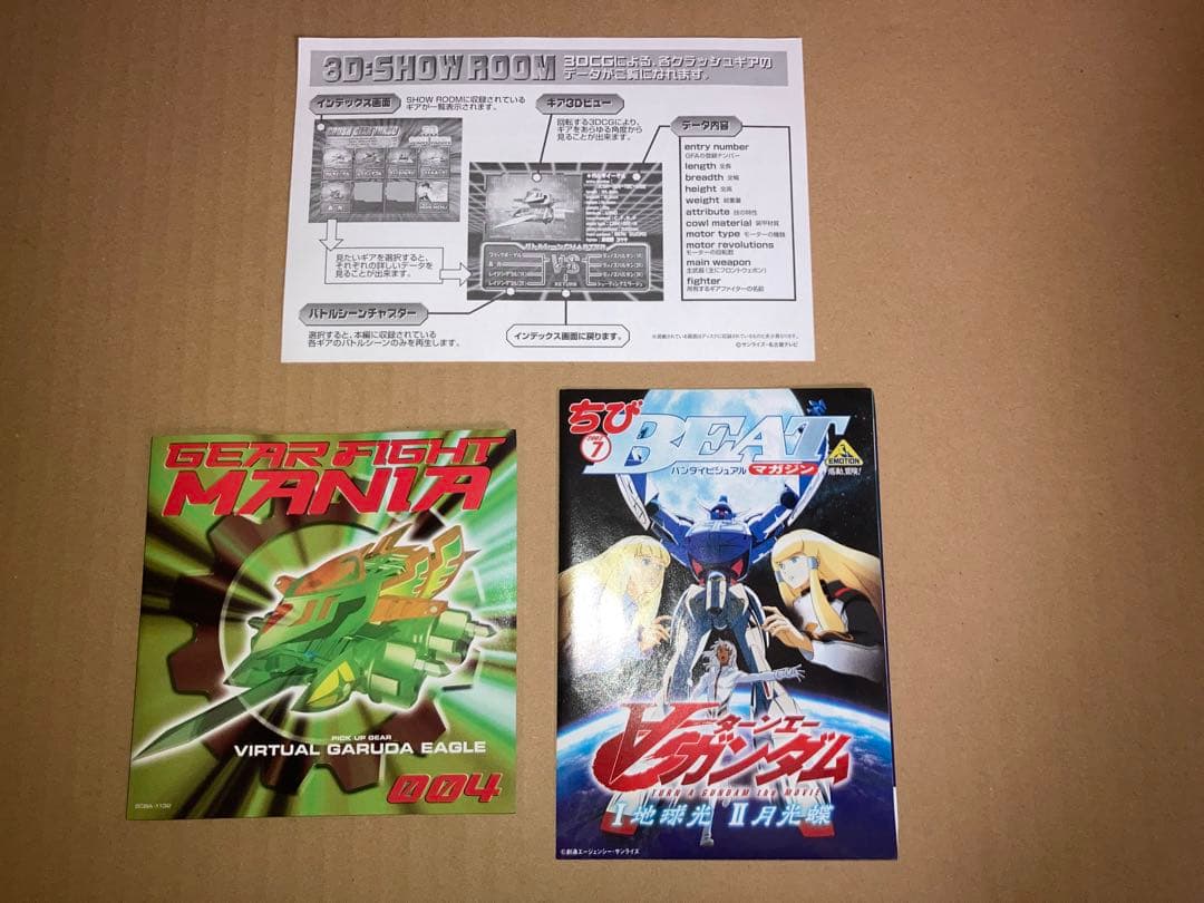 アニメ DVD 4