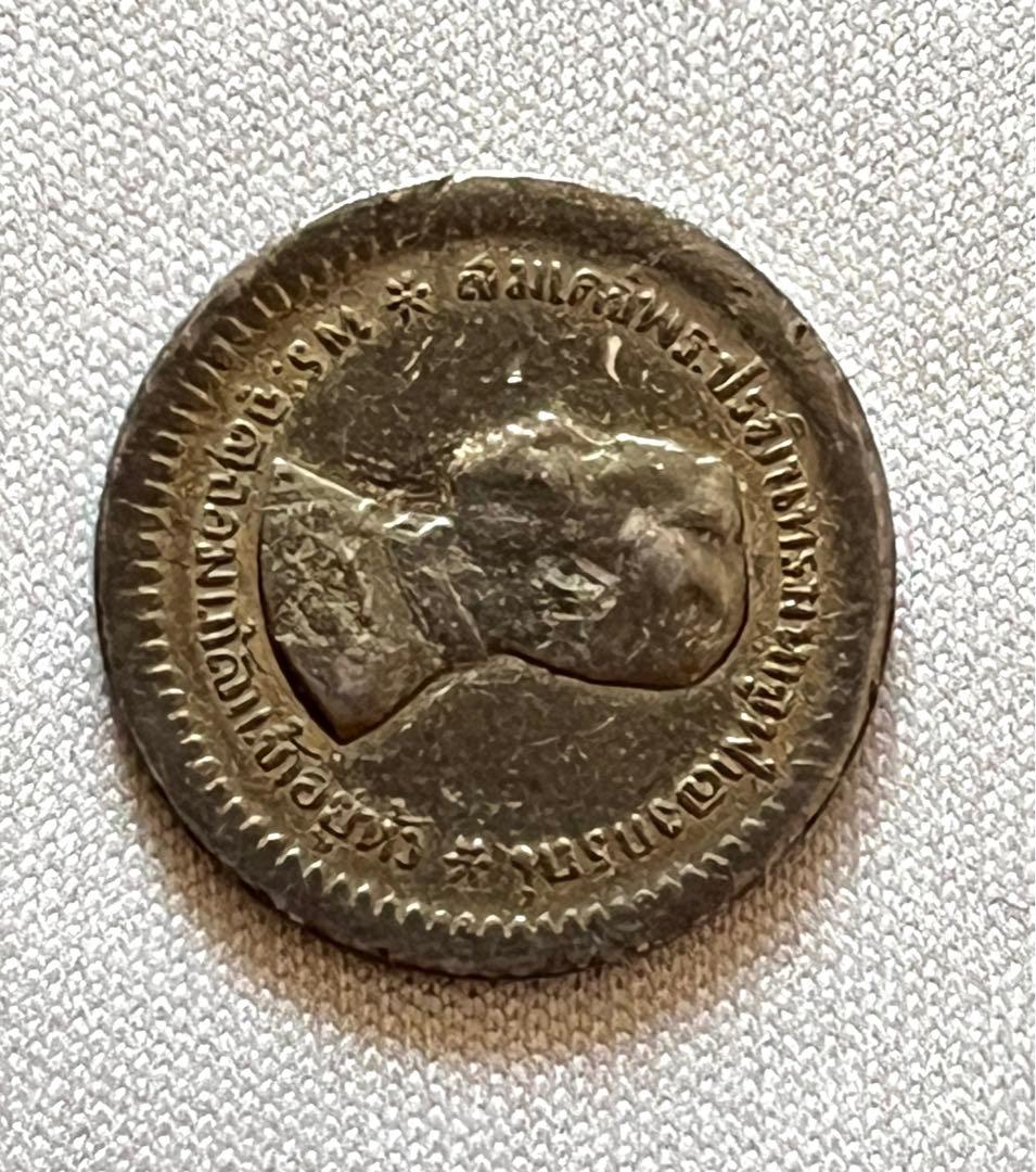 1876年 タイ フアン銀貨 ラマ5世 ヴィンテージ