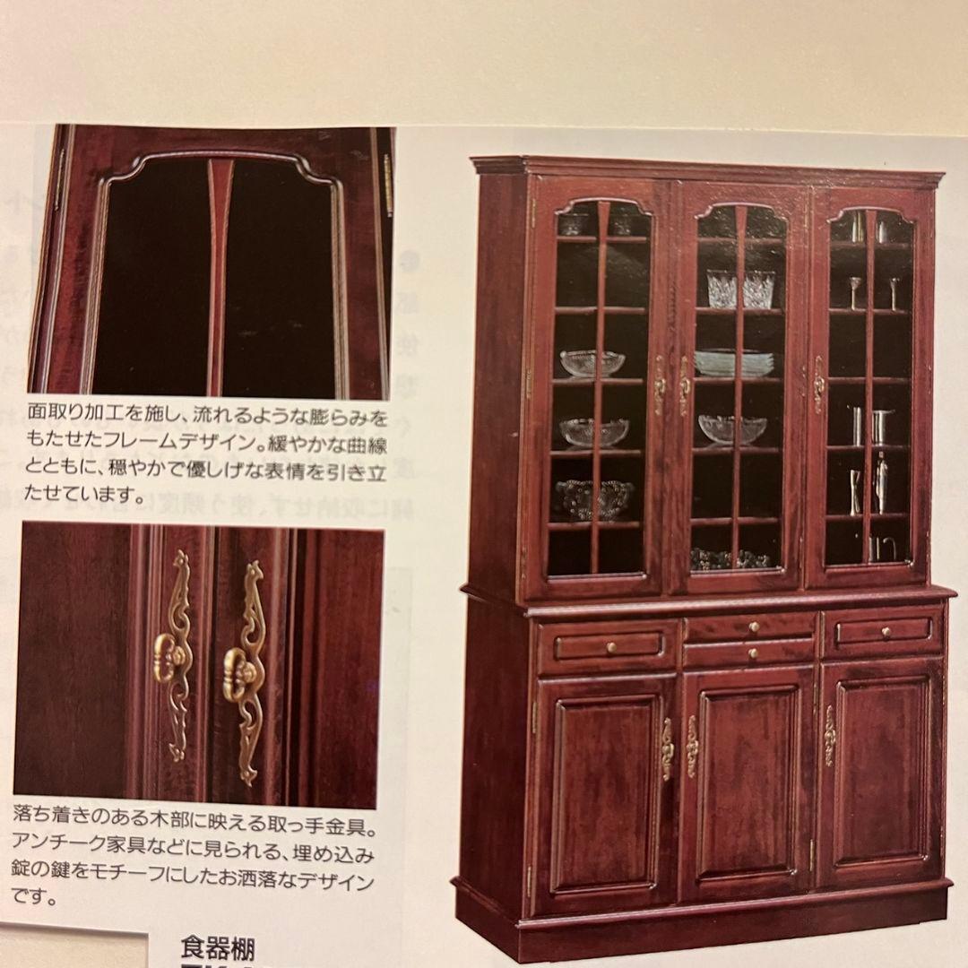 カリモク食器棚 karimoku送料無料 アンティーク