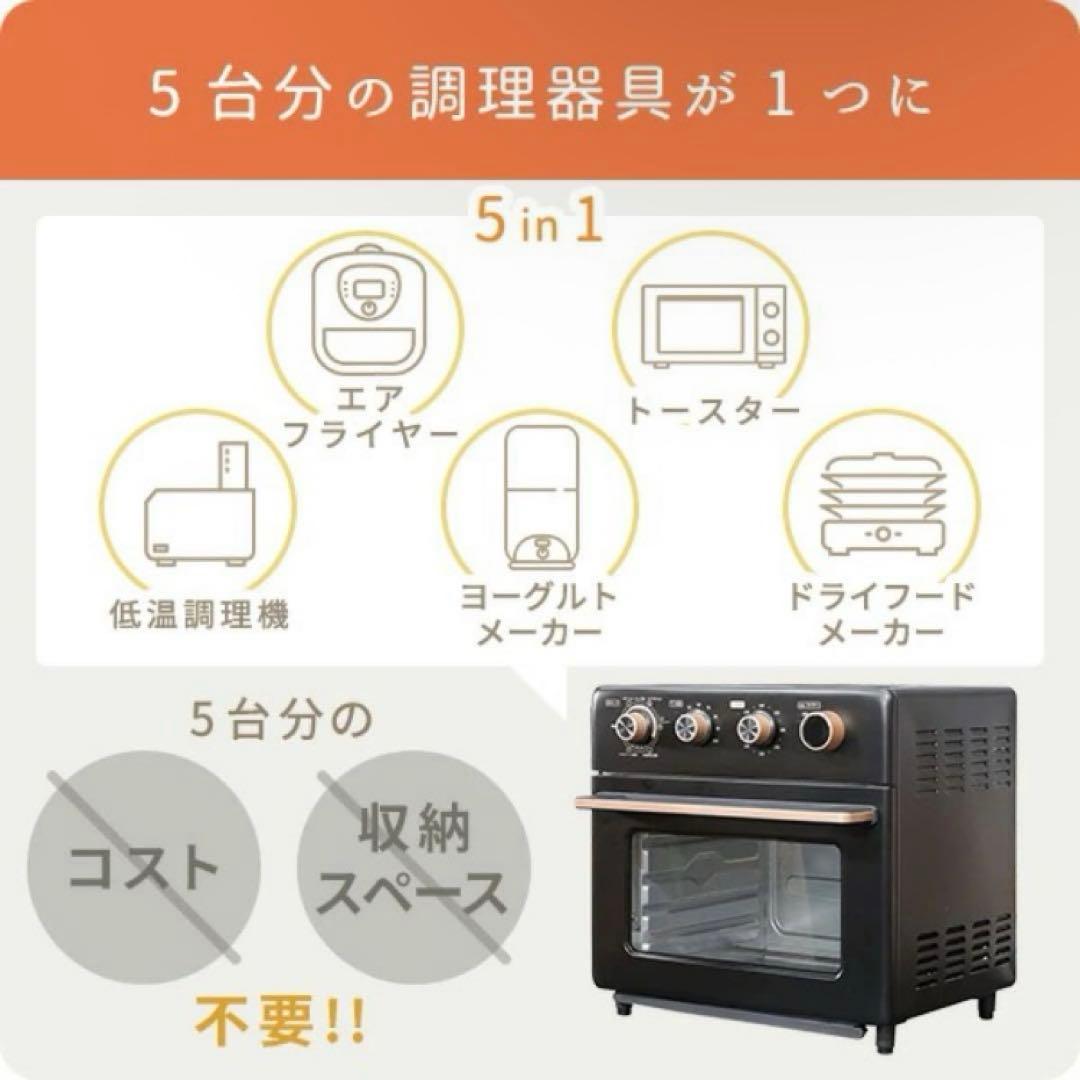 新品未開封コンベクションオーブン YCV-MC130(B) 山善