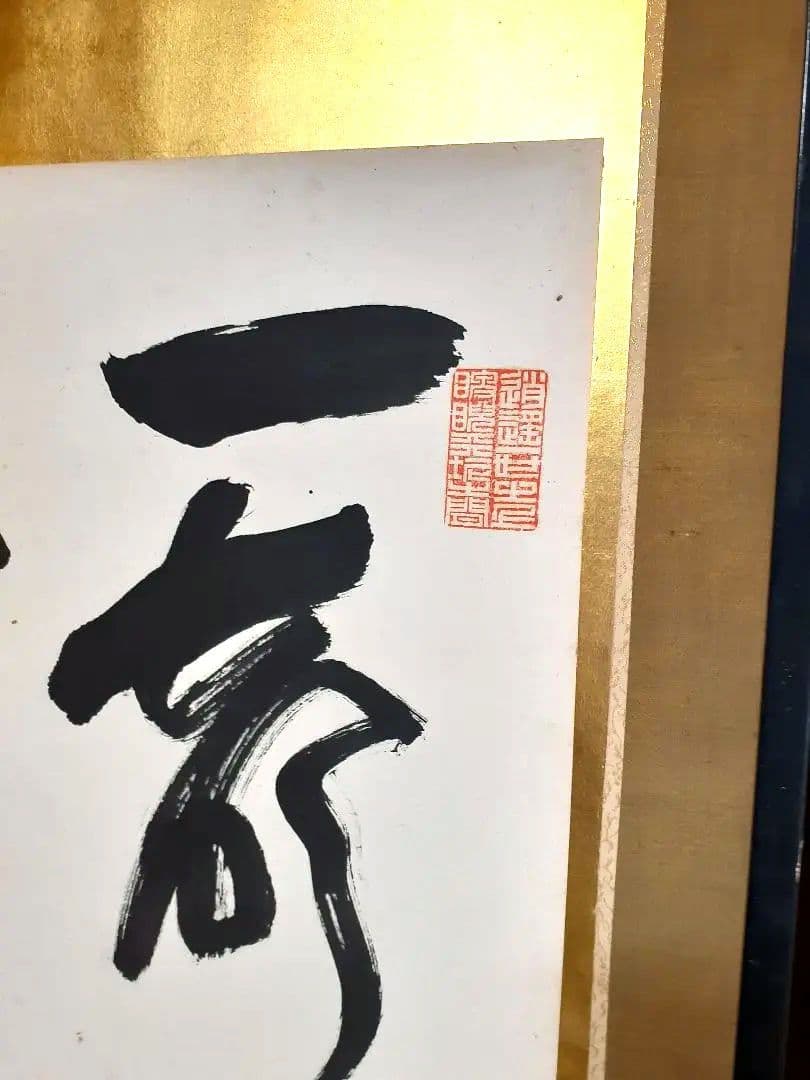 屏風 骨董品