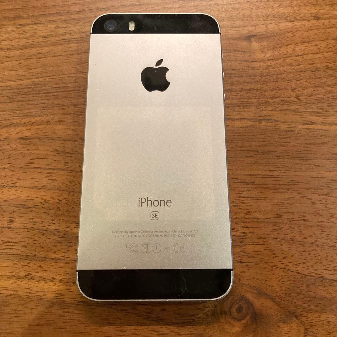 Apple iPhone SE シルバー 第一世代　64GB