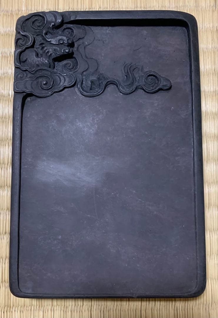 中国硯
