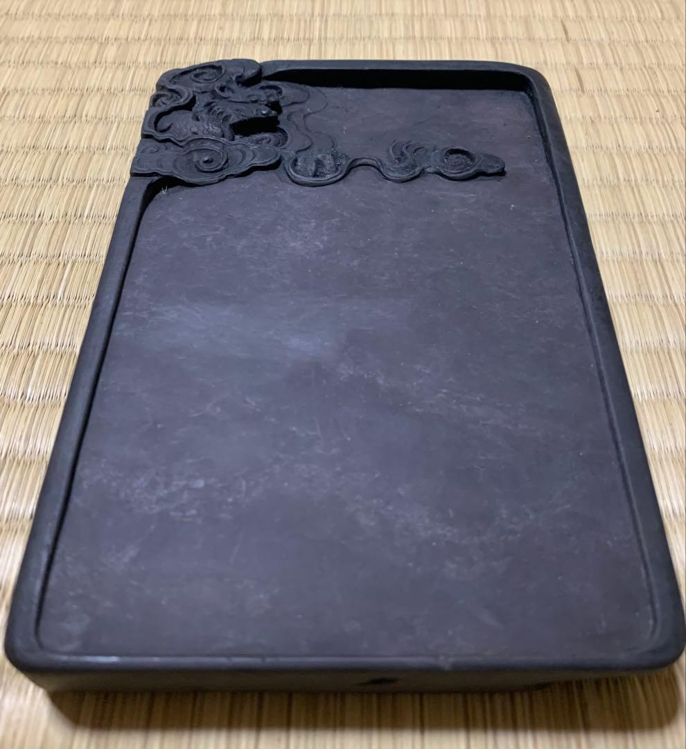 中国硯