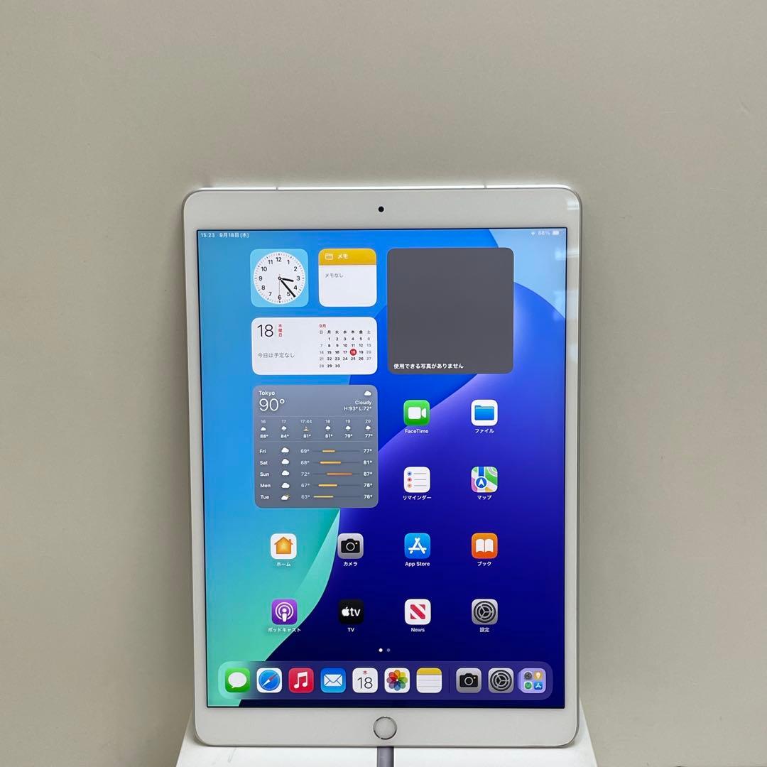 iPad Air 第3世代 64Gb Wi-fi + Cellular 98%