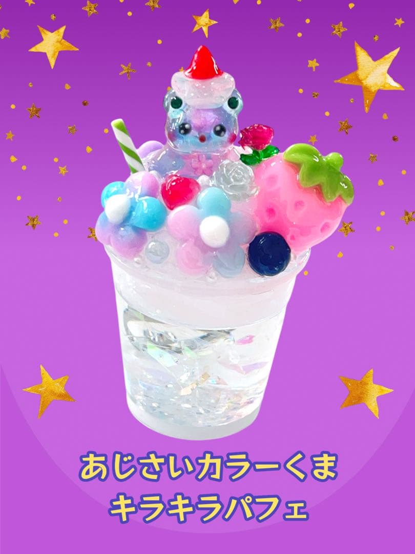 マキコページ