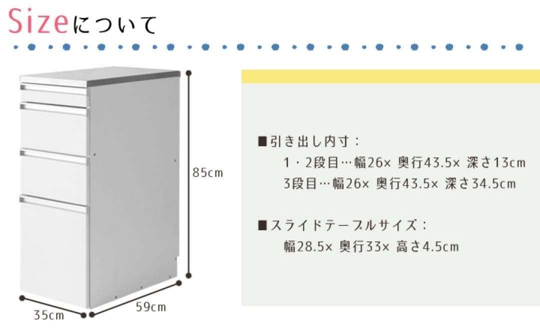 ステンレストップ 隙間収納 幅35cm スライドトレー付き KS-185N