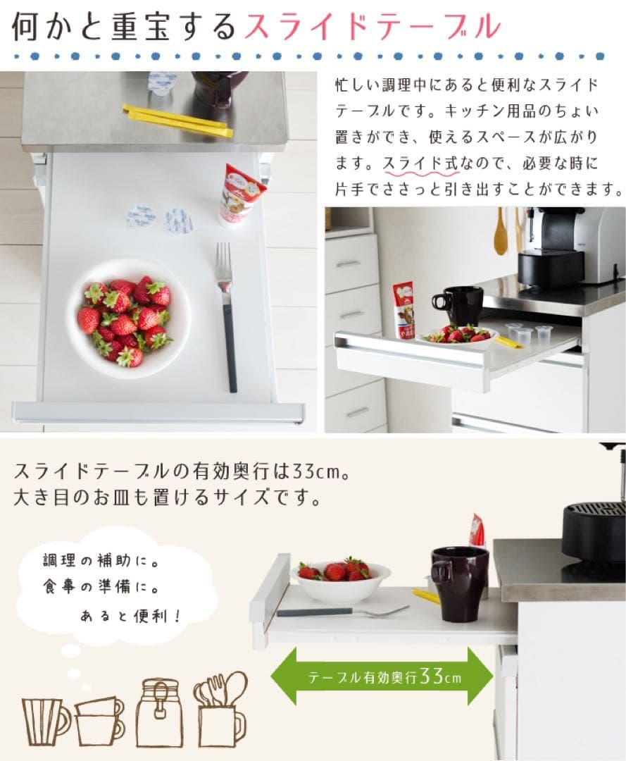 ステンレストップ 隙間収納 幅35cm スライドトレー付き KS-185N