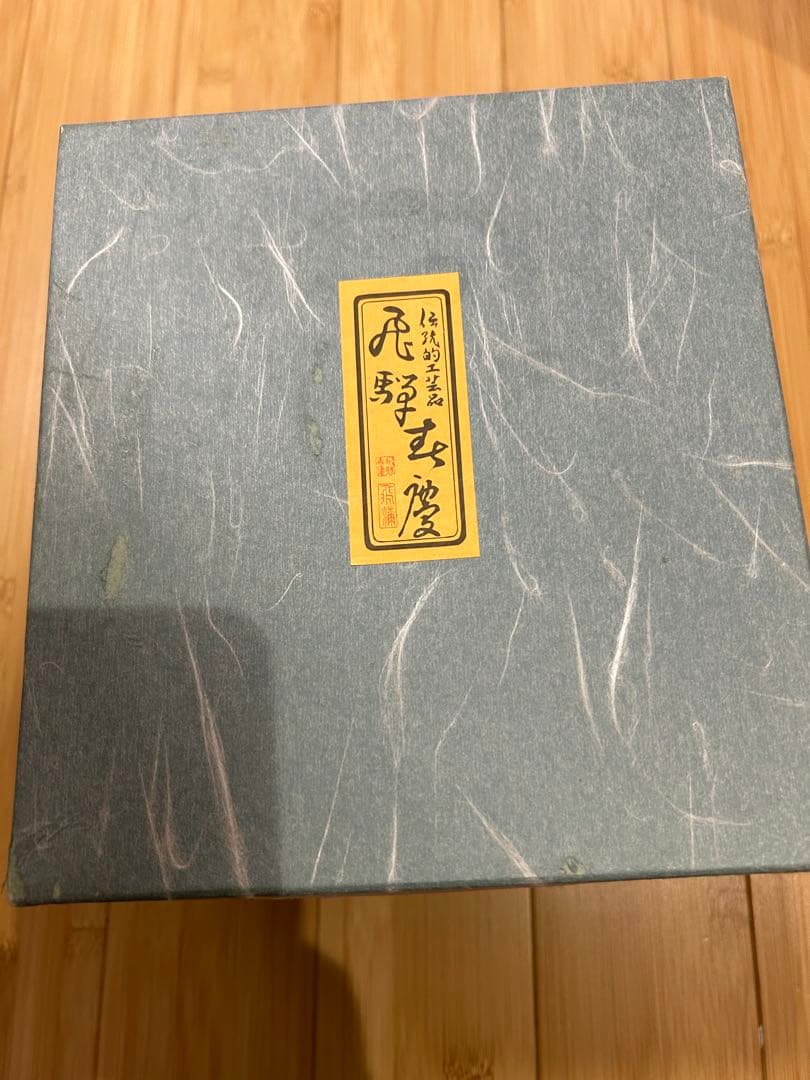 飛騨春慶塗　二段重弁当箱　檜の持ち手、箸付き