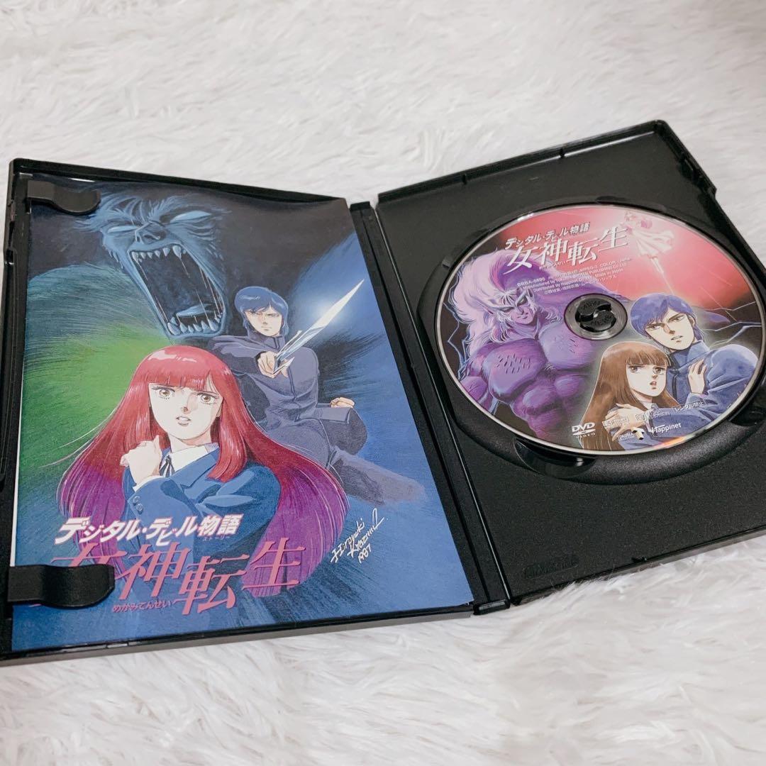 真・女神転生 シリーズ まとめ売り