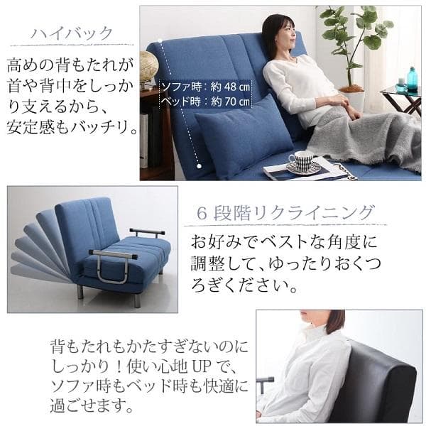② 120cm幅◆3WAY ハイバック ソファベッド モダン セミダブル 白