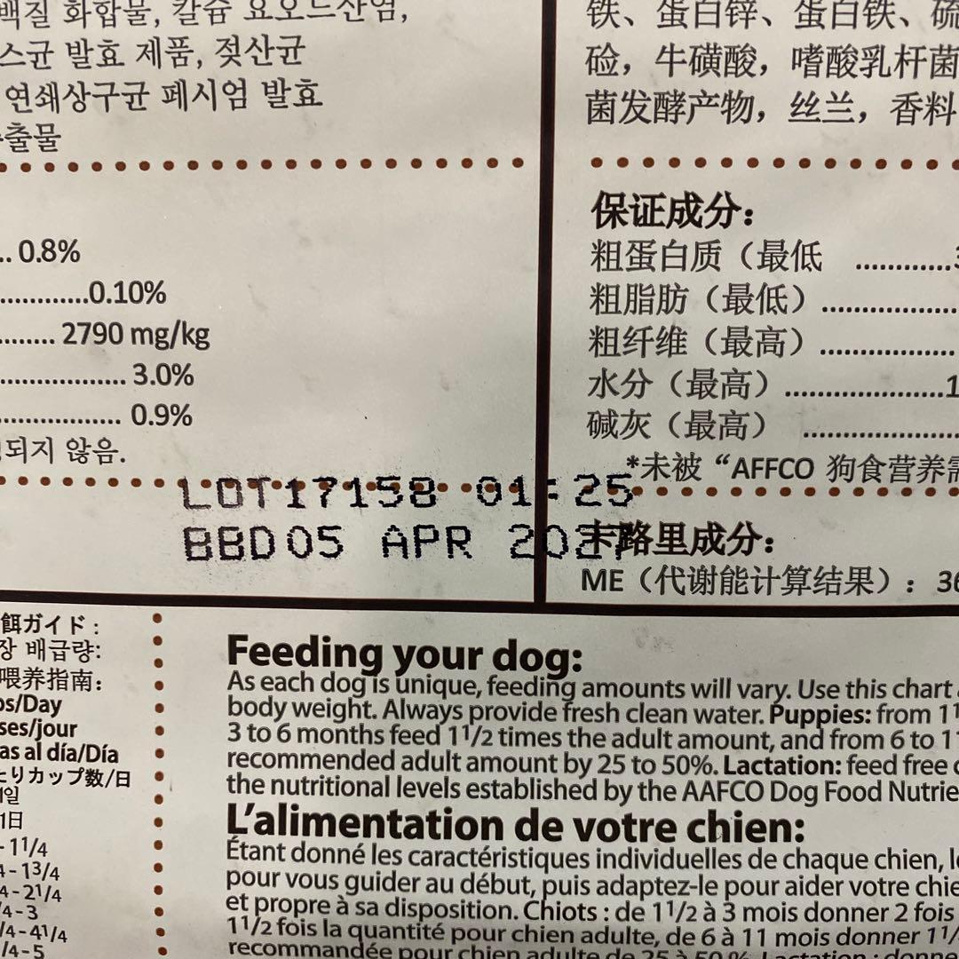 ペットカインド　グリーントライプパイソン11.34kg