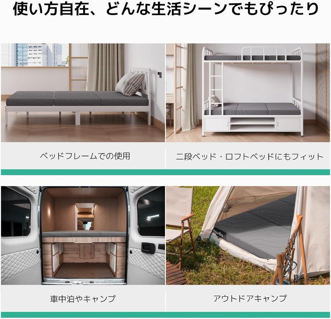三つ折りマットレス シングル 厚さ10cm 高反発 硬め200N+硬め140N