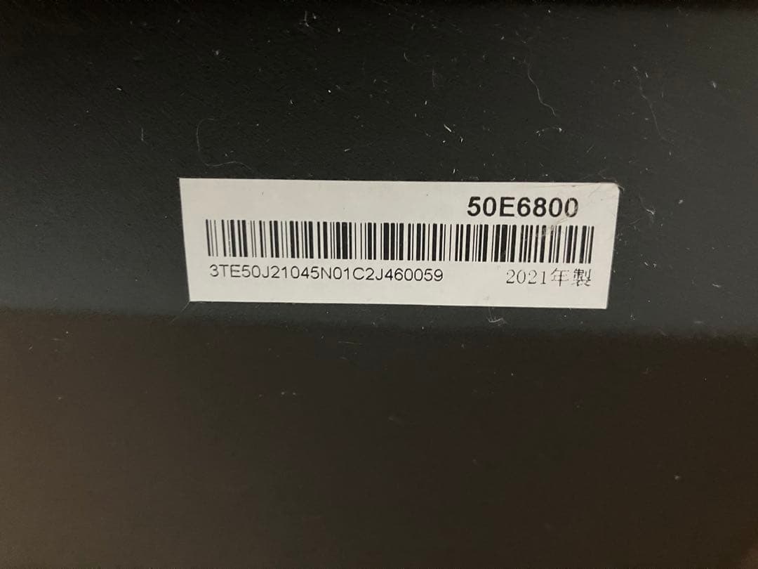 50E6800 50インチ液晶テレビ