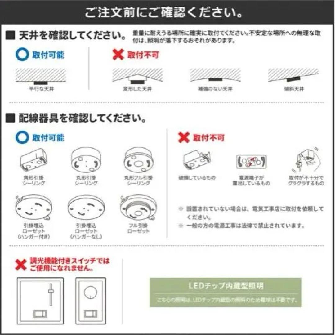 ペンダントライトNeil(ニール) リモコン付き 調光調色ledライト 吊り下げ