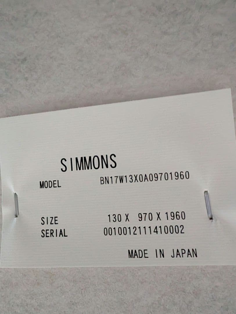 Simmons シングルダブルスプリングマットレスとヘッドボードセット