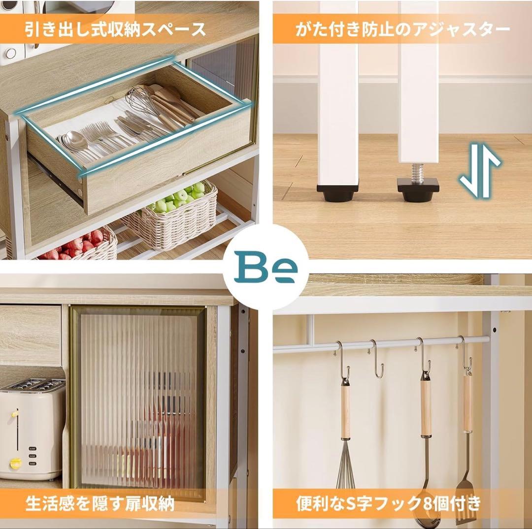 Amazon購入 Bestier キッチンラック 美品LED付き 2 コンサート