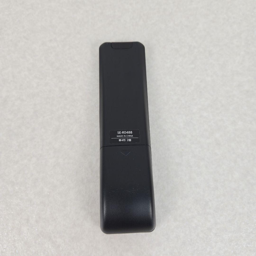 【25年製/美品】REGZA サウンドバー RA-B100 レグザ スピーカー