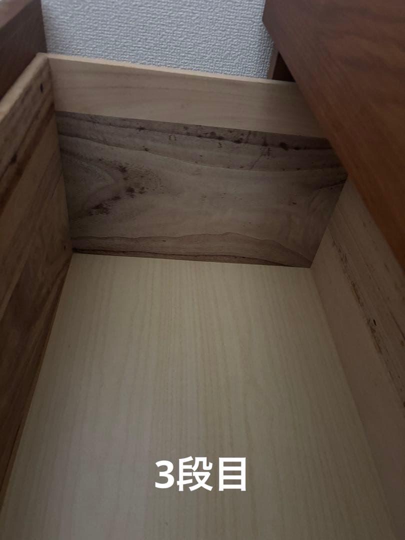 unico 食器棚