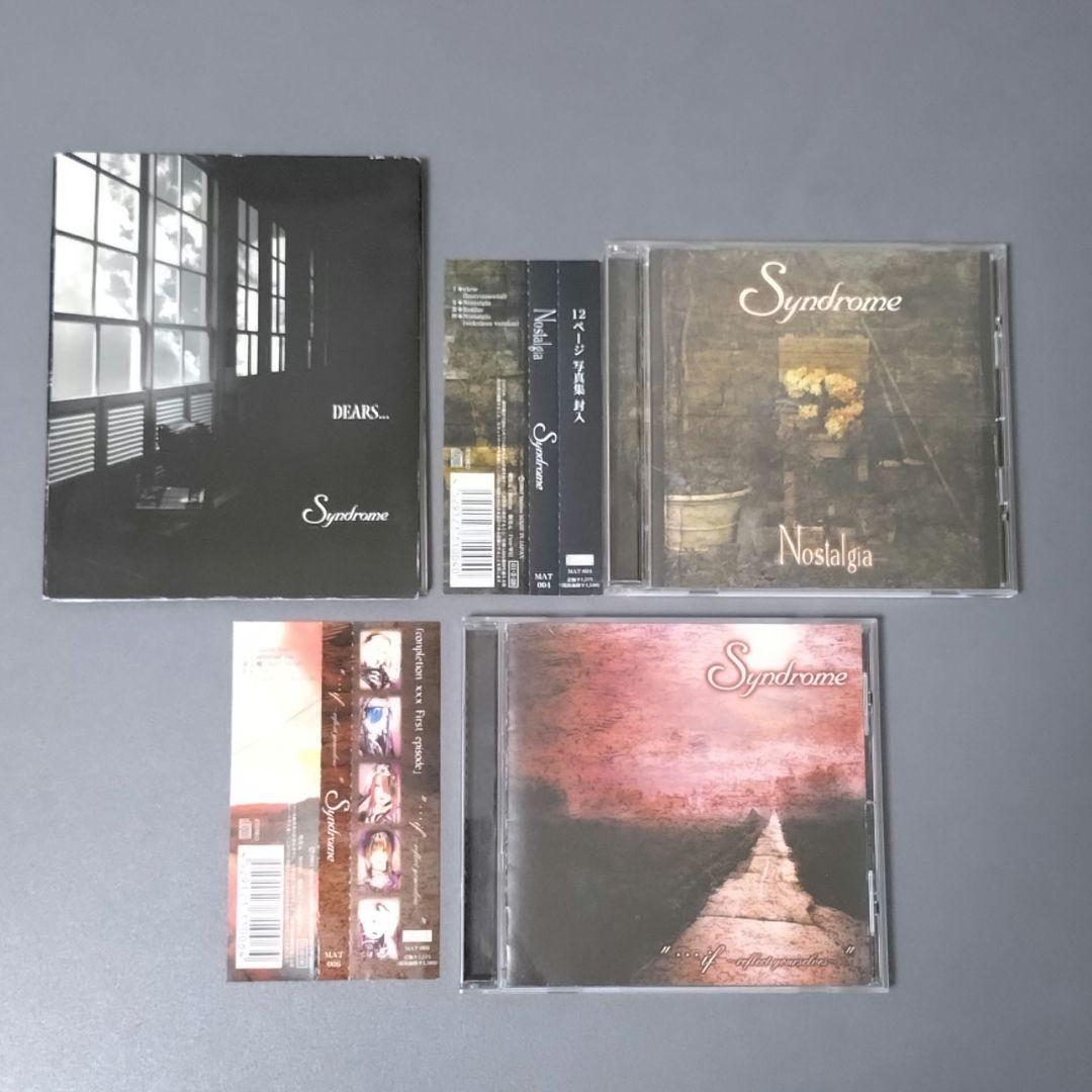 Syndrome／CD11枚まとめ売り
