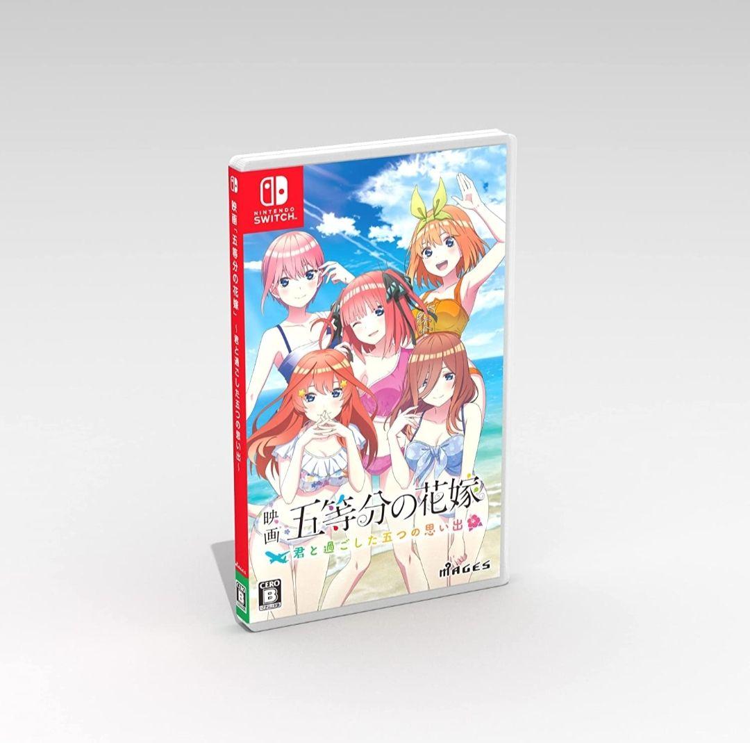 Amazon限定版 スペシャルボックス 五等分の花嫁 君と過ごした五つの思い出