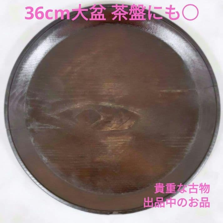 新品 三谷龍二 USUZUMI鉢1枚 伊藤聡信剛俊鈴木環辻和美岡晋吾内田京子鋼一