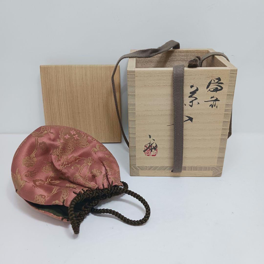Y3339-4 備前焼 高原敏 茶入 共箱・仕覆　#13