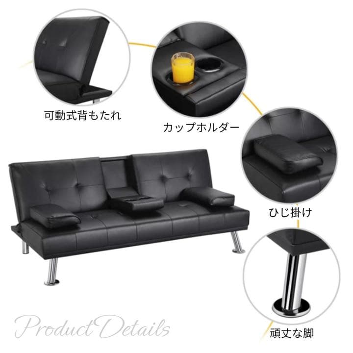 ソファベッド ソファーベッド 折りたたみソファベッド 二人掛け スタイリッシュ
