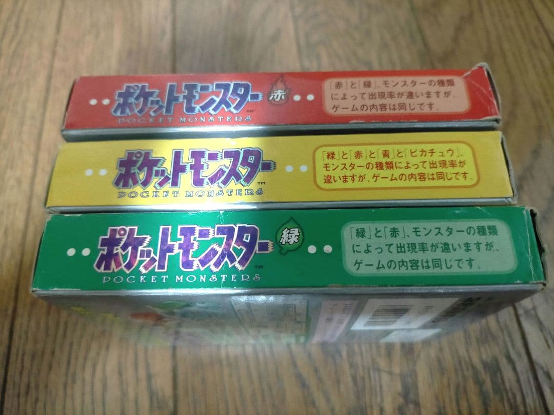ポケットモンスター　赤　緑　ピカチュウ　箱付き　説明書付　ゲームボーイ　GBC