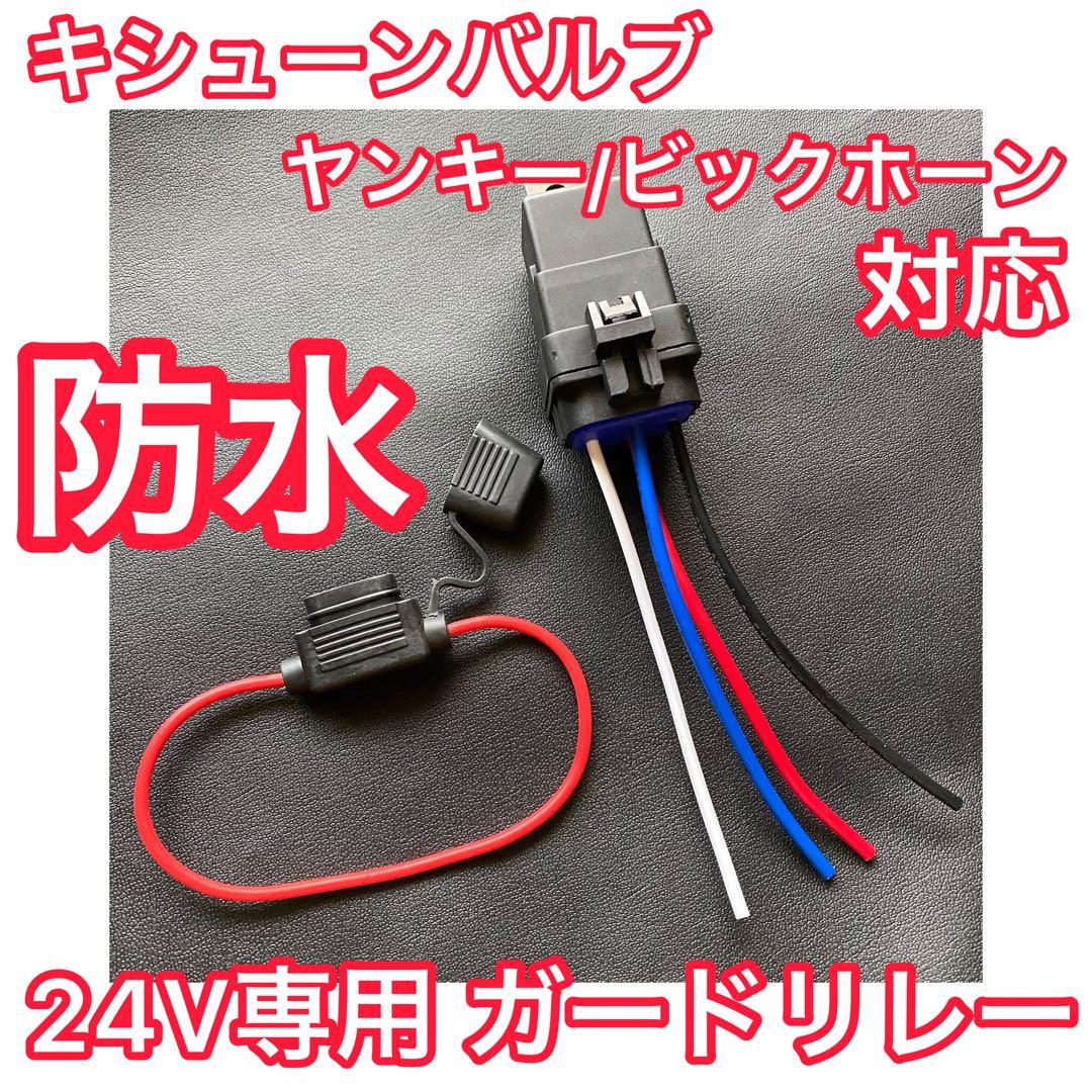 【やま】