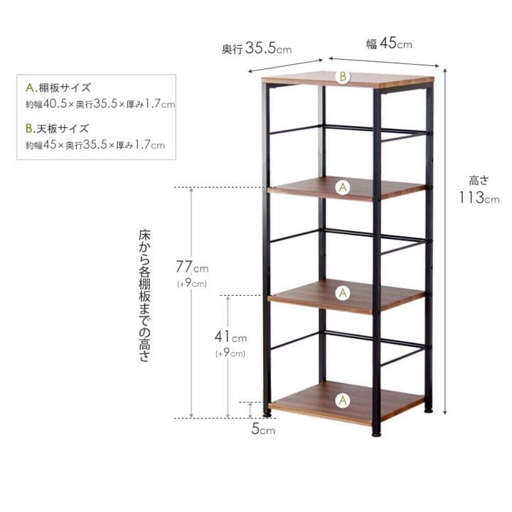 新品　ラック　シンプル　インダストリアル