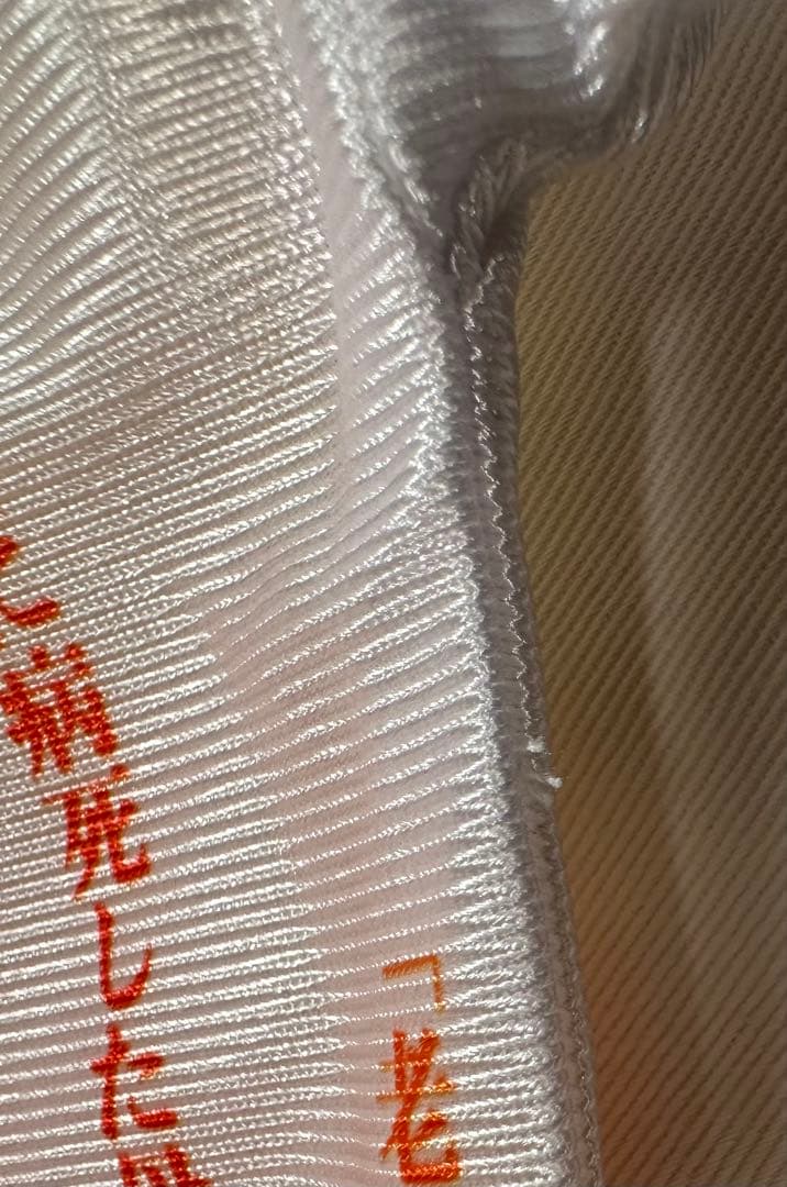 鬼滅の刃 無限列車編 リバイバル上映 煉獄杏寿郎 119の台詞-追憶- 法被