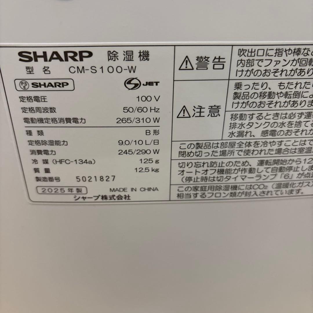 ETさま専用