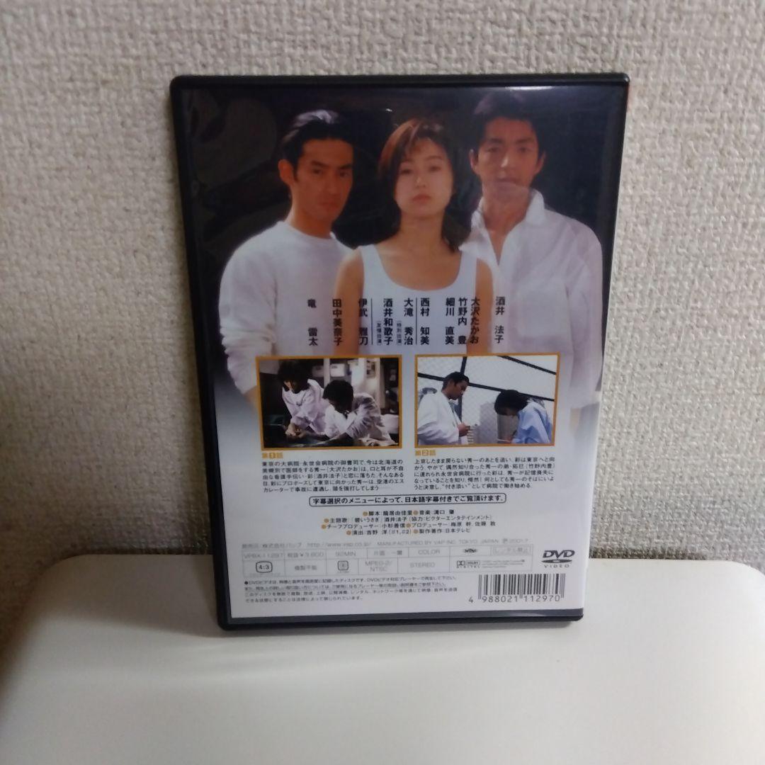 星の金貨 DVD-BOX〈初回限定生産・6枚組〉DVD