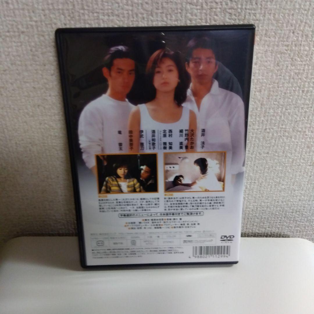 星の金貨 DVD-BOX〈初回限定生産・6枚組〉DVD