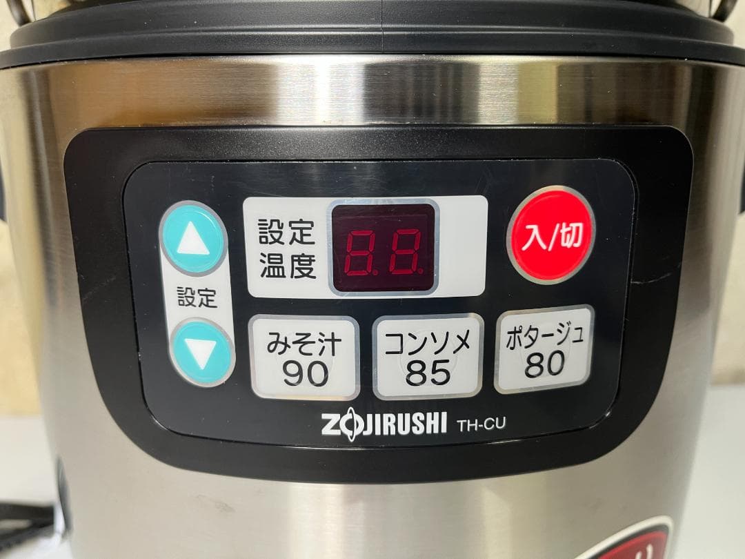 【完動品】ZOJIRUSHIスープジャー TH-CU080-XA【業務用】