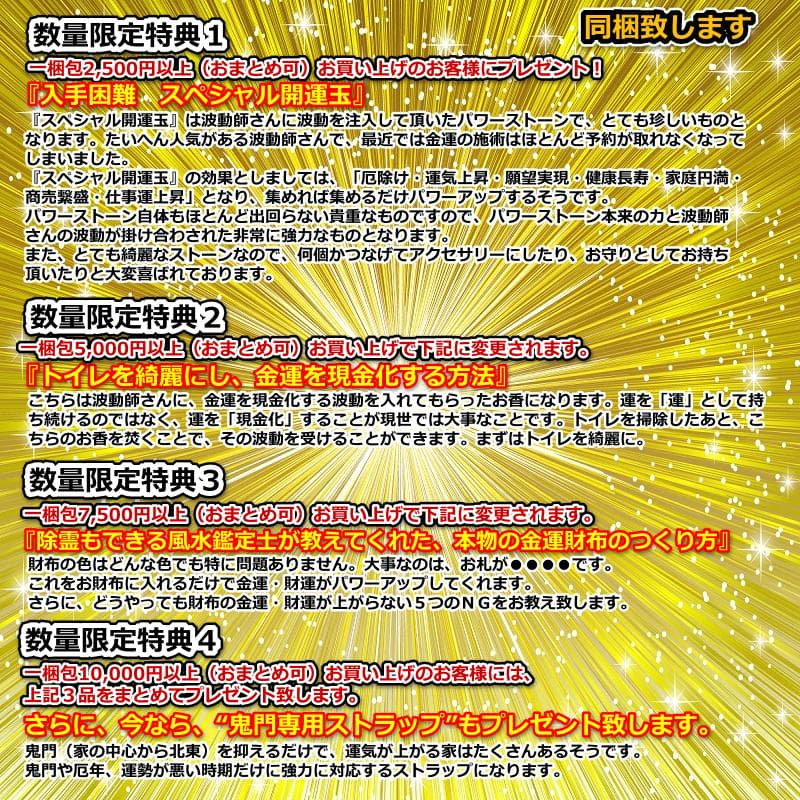長寿祝い干支置物ねずみ（還暦 古希 喜寿 傘寿 米寿 卒寿 白寿 百寿）105