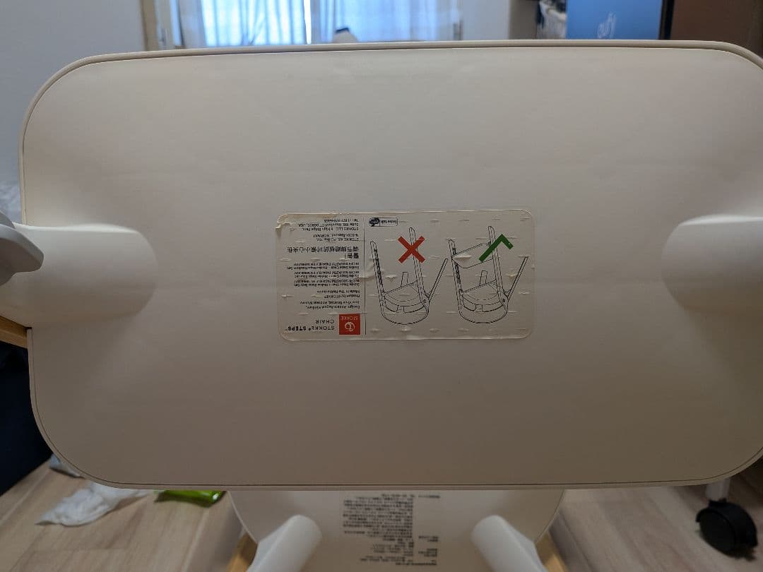 STOKKE　チェア