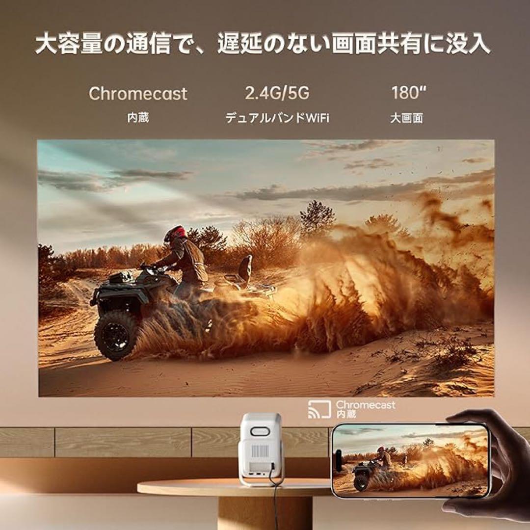 2025新規・Android TV 11.0搭載プロジェクター 天井