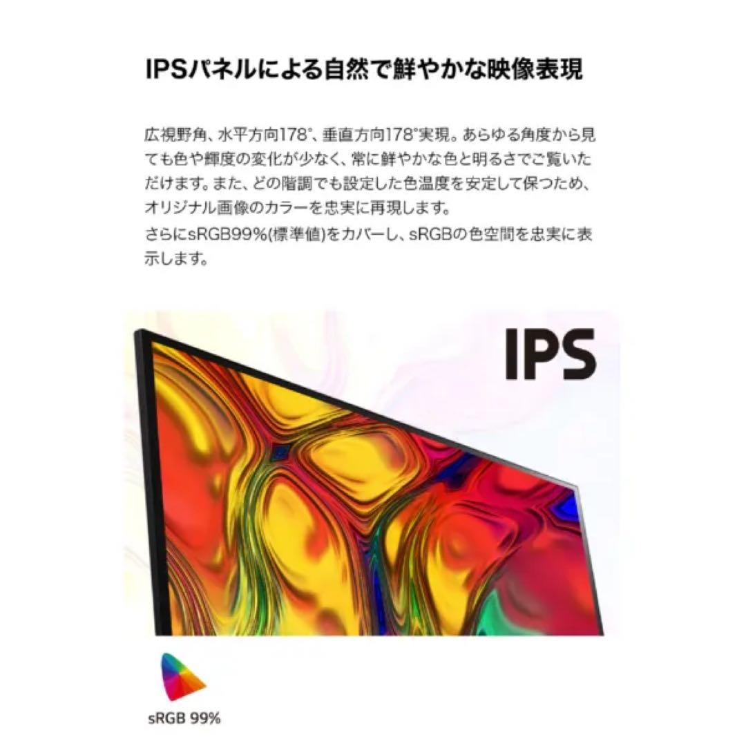 【美品】LG 24QP750-B WQHD IPS モニター付属品完備·元箱あり
